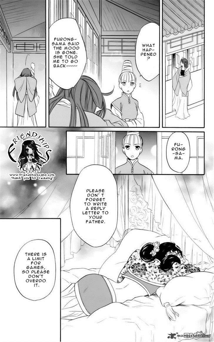 Koukyuu Days Shichi Kuni Monogatari 6 39