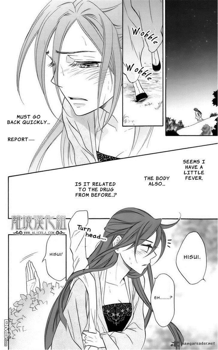 Koukyuu Days Shichi Kuni Monogatari 6 40