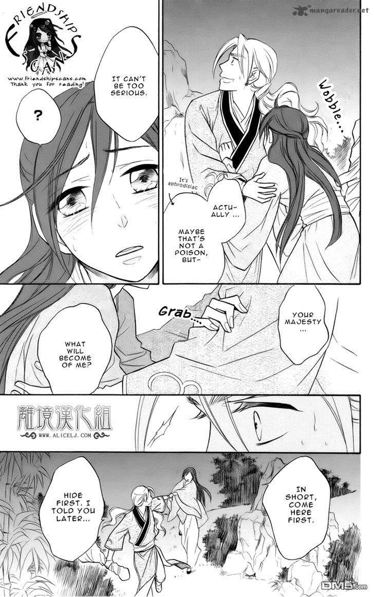 Koukyuu Days Shichi Kuni Monogatari 6 43