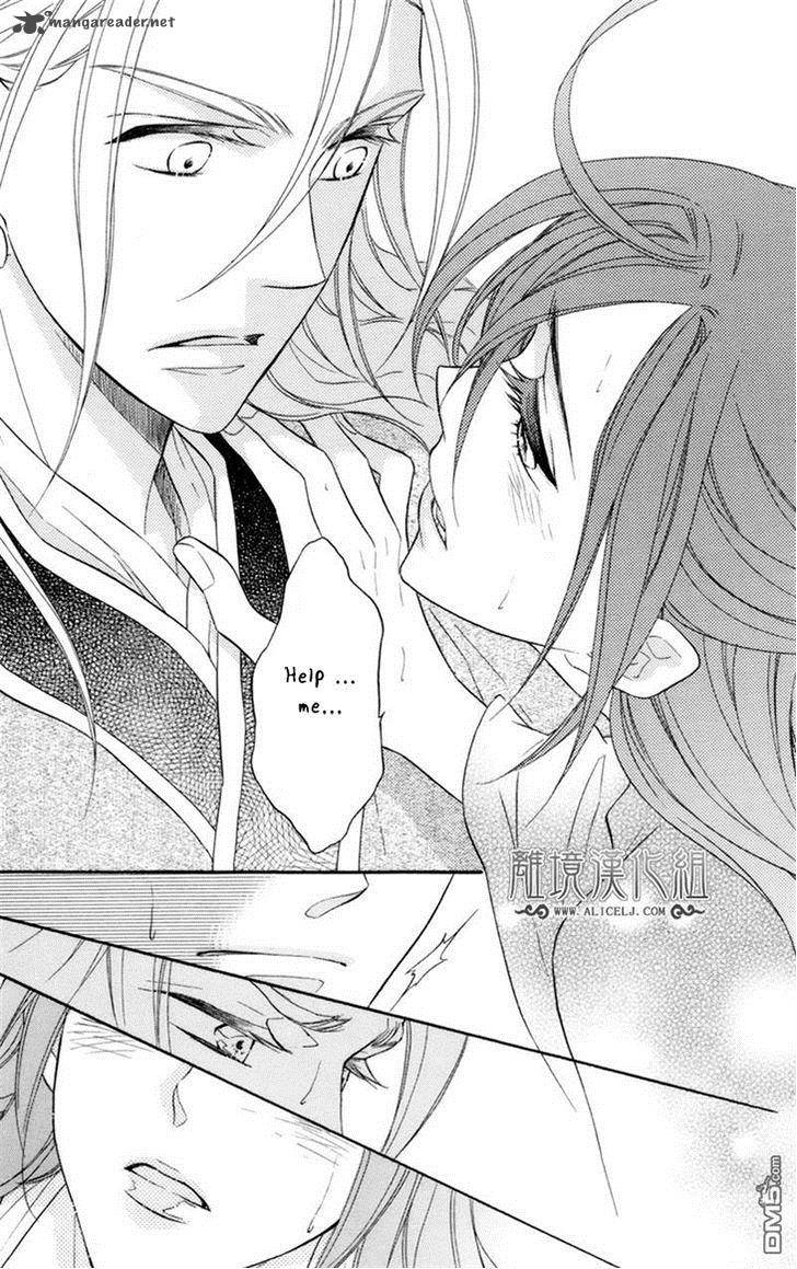 Koukyuu Days Shichi Kuni Monogatari 6 47