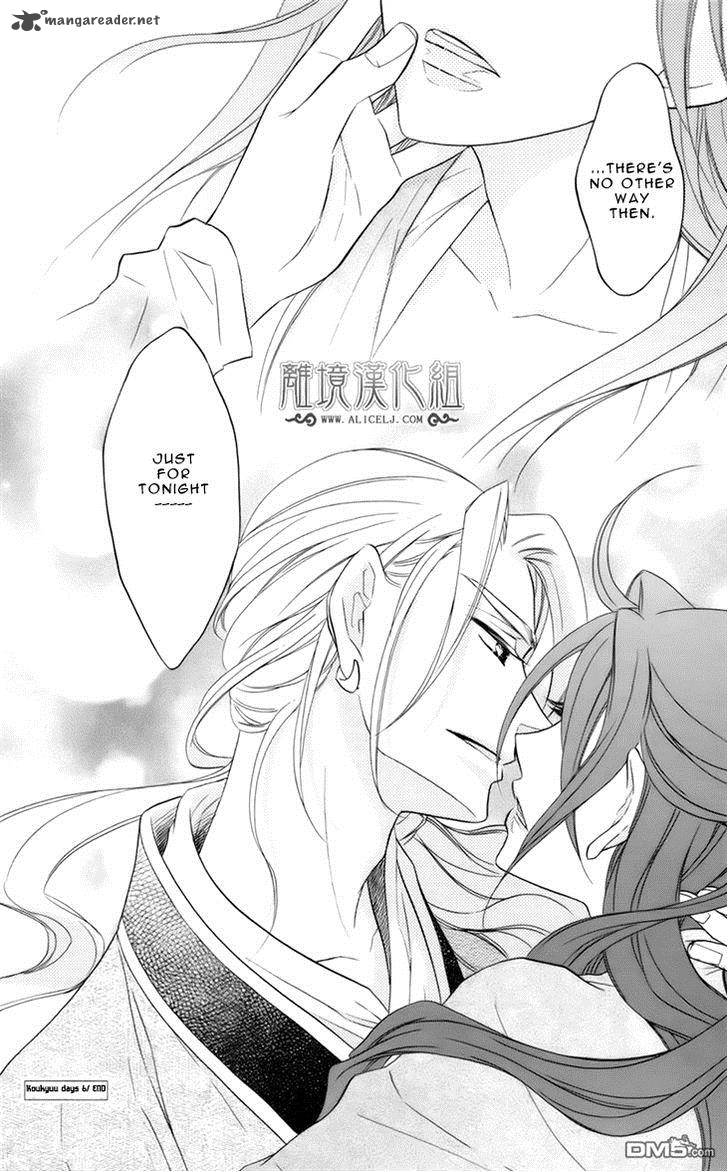 Koukyuu Days Shichi Kuni Monogatari 6 48