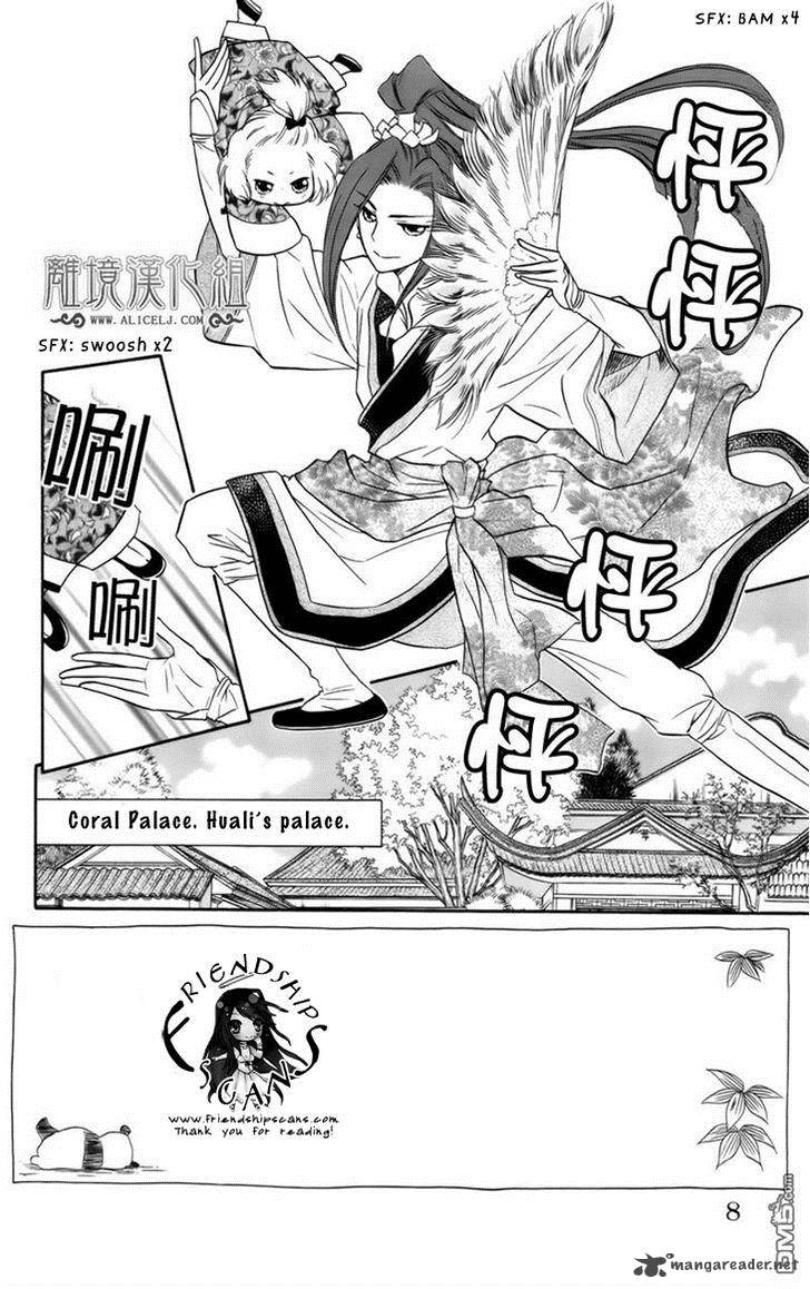 Koukyuu Days Shichi Kuni Monogatari 6 5