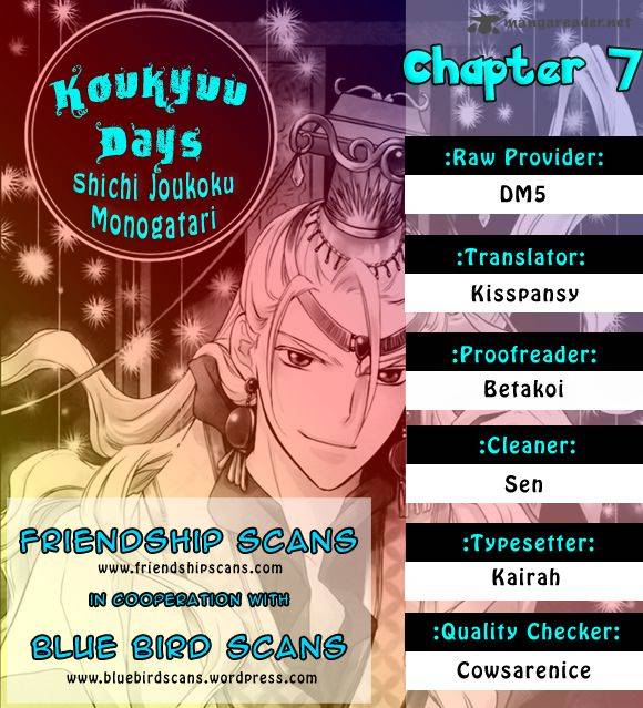 Koukyuu Days Shichi Kuni Monogatari 7 1