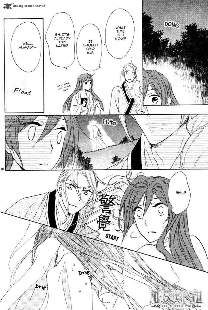Koukyuu Days Shichi Kuni Monogatari 7 15