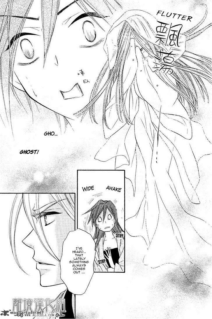 Koukyuu Days Shichi Kuni Monogatari 7 16