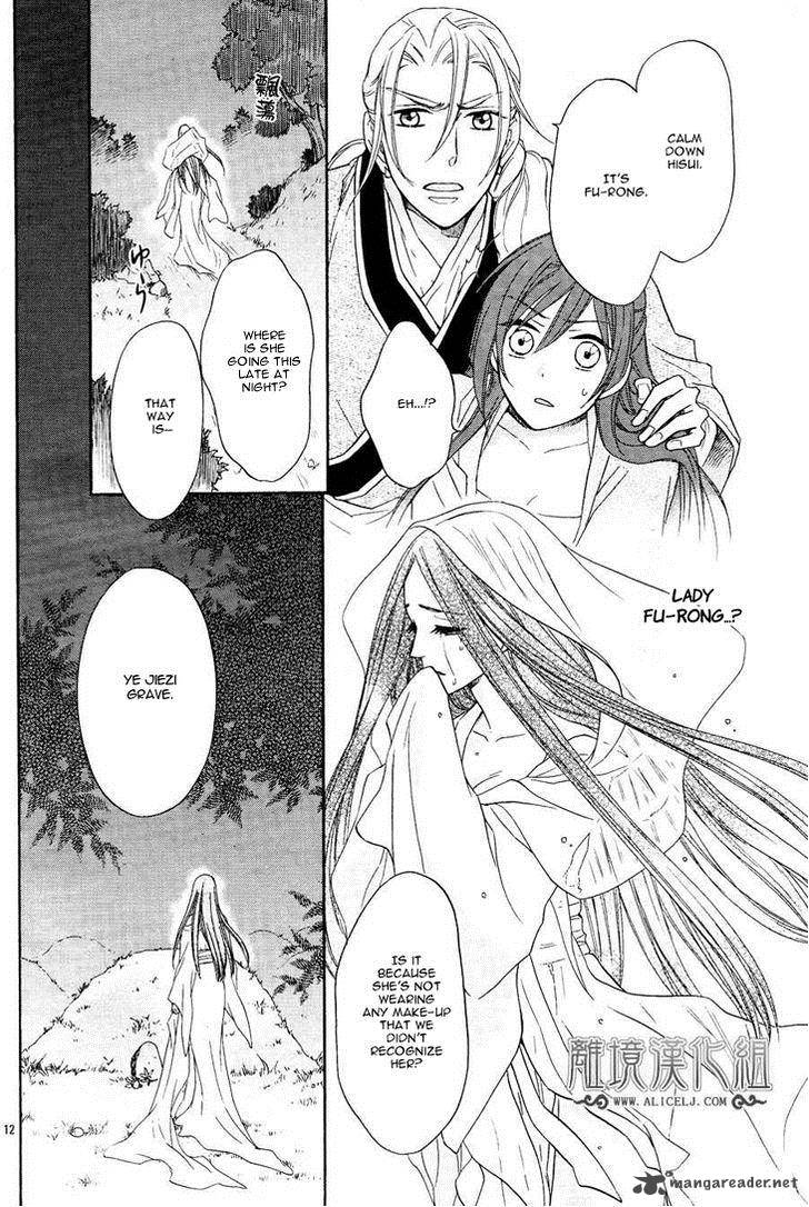 Koukyuu Days Shichi Kuni Monogatari 7 17