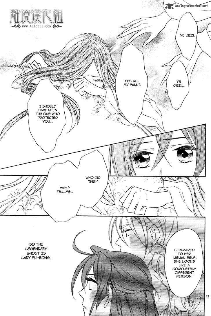 Koukyuu Days Shichi Kuni Monogatari 7 18