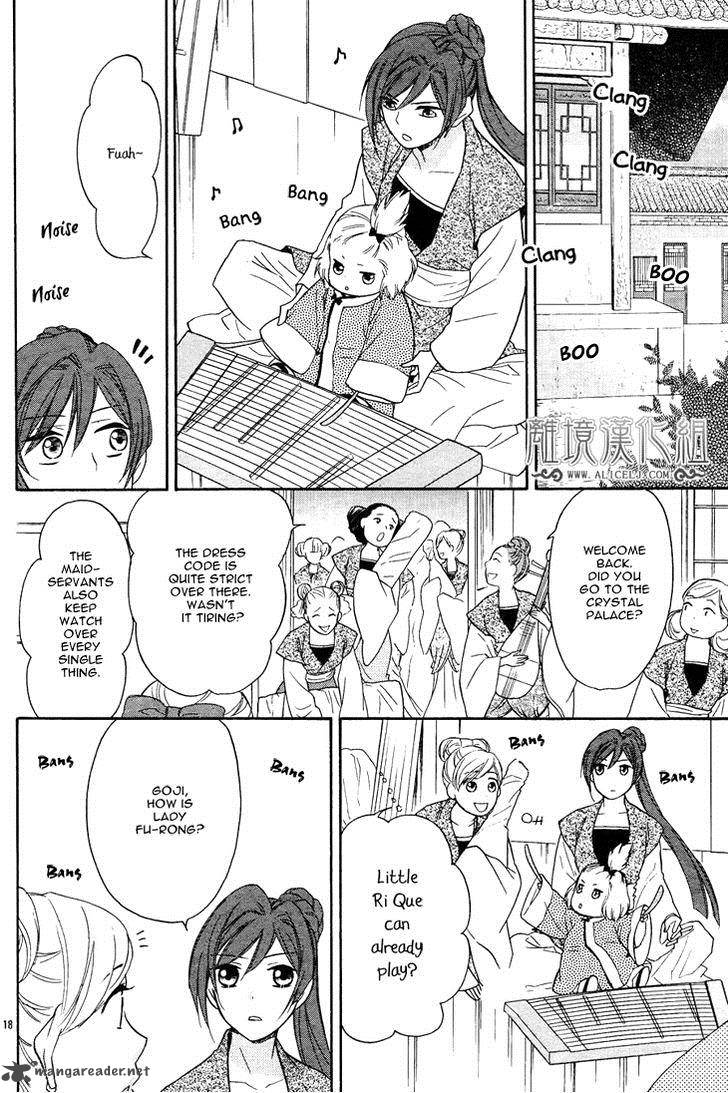 Koukyuu Days Shichi Kuni Monogatari 7 23