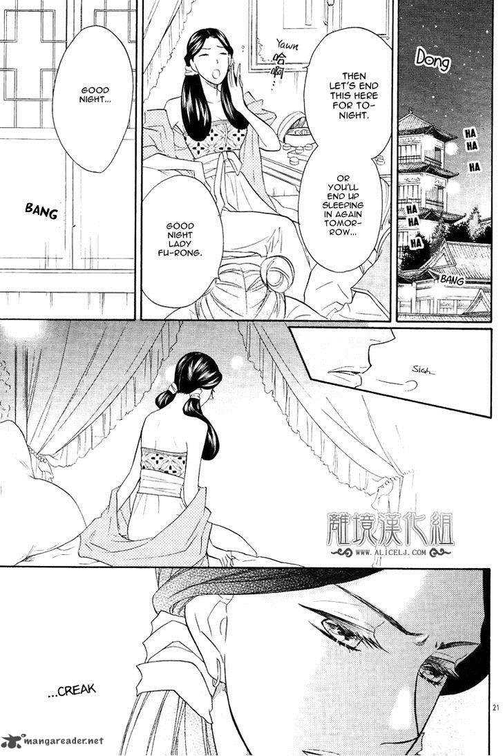 Koukyuu Days Shichi Kuni Monogatari 7 26