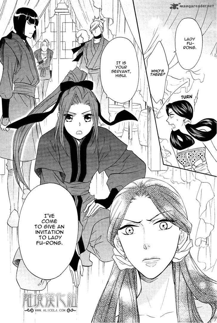 Koukyuu Days Shichi Kuni Monogatari 7 27