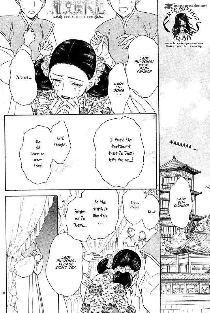 Koukyuu Days Shichi Kuni Monogatari 7 35