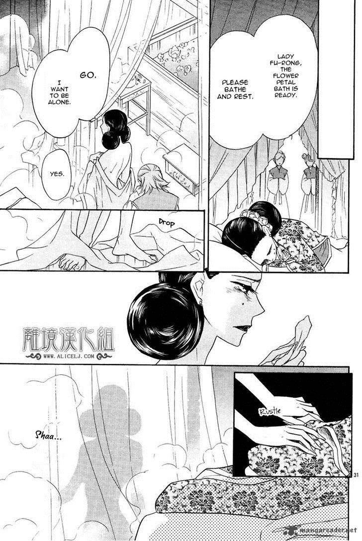 Koukyuu Days Shichi Kuni Monogatari 7 36