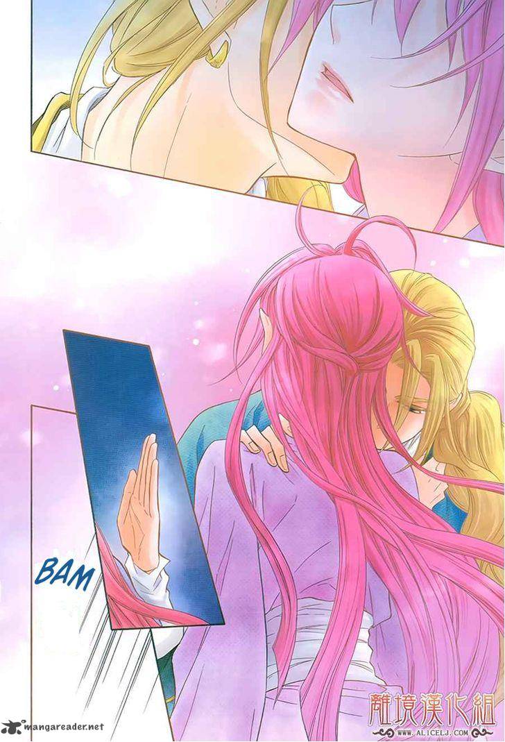 Koukyuu Days Shichi Kuni Monogatari 7 5