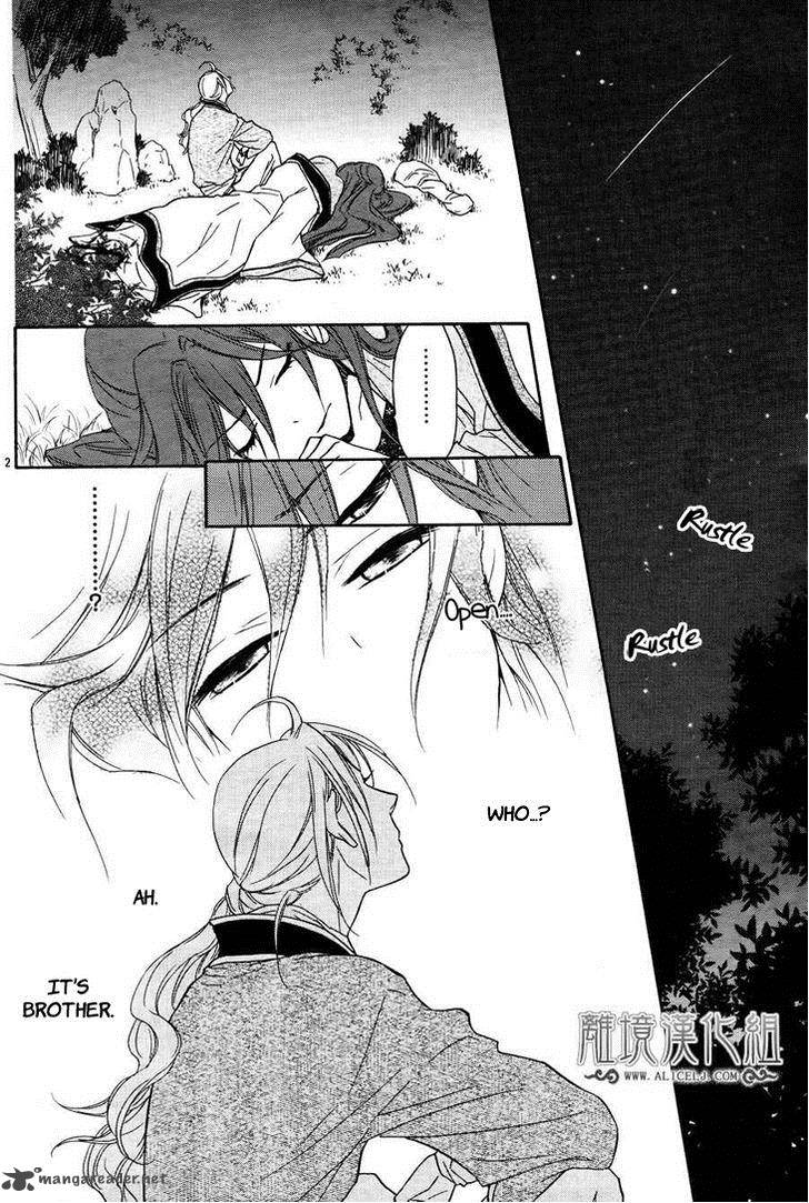 Koukyuu Days Shichi Kuni Monogatari 7 7