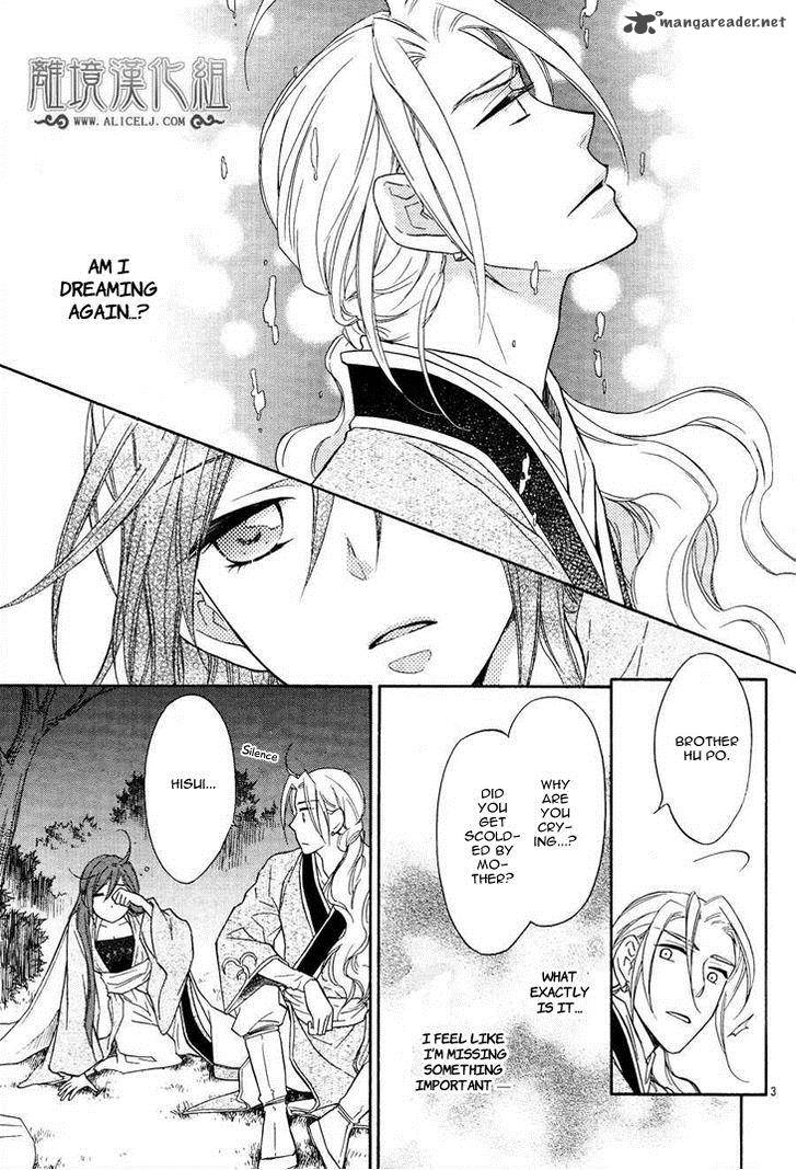 Koukyuu Days Shichi Kuni Monogatari 7 8