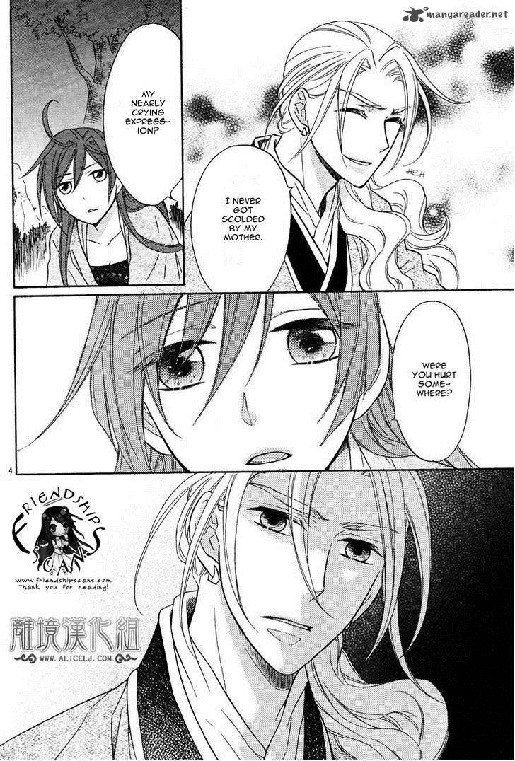 Koukyuu Days Shichi Kuni Monogatari 7 9