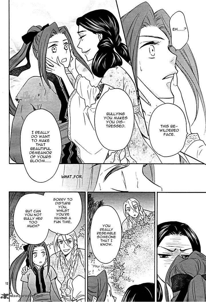 Koukyuu Days Shichi Kuni Monogatari 8 12