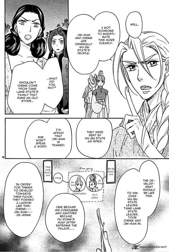 Koukyuu Days Shichi Kuni Monogatari 8 16