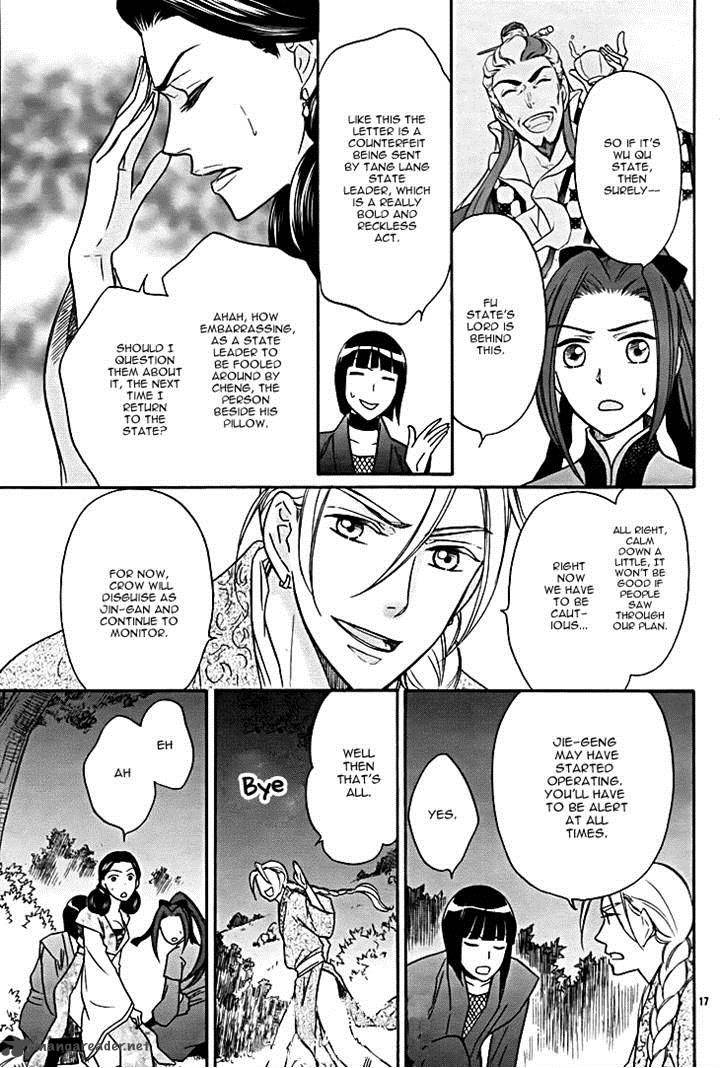 Koukyuu Days Shichi Kuni Monogatari 8 17
