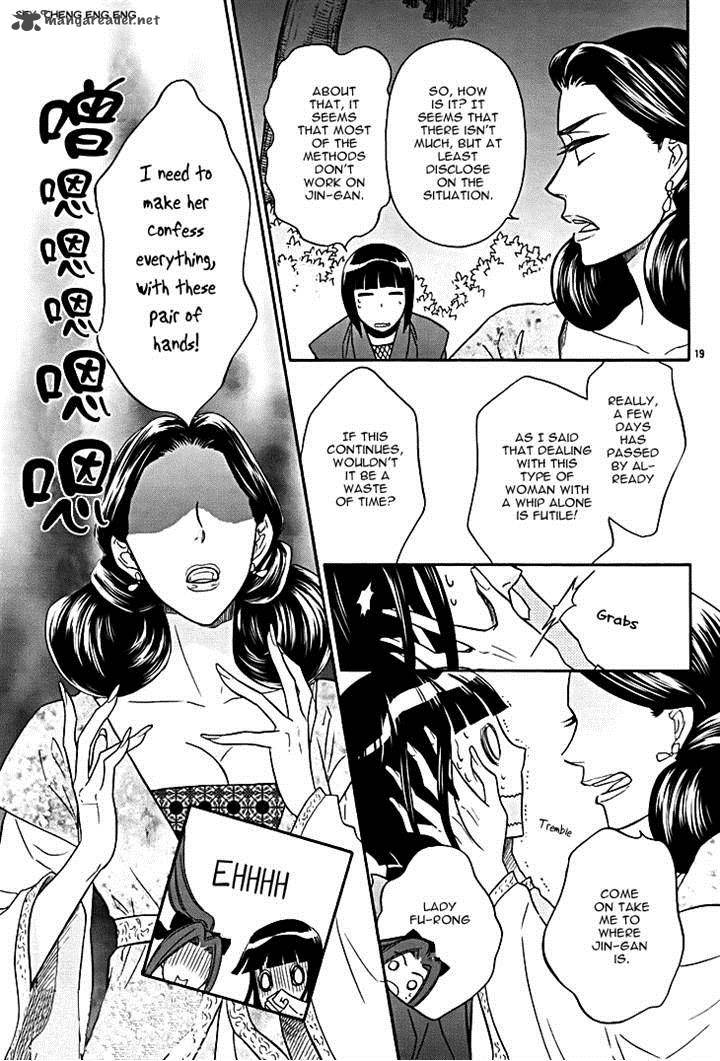 Koukyuu Days Shichi Kuni Monogatari 8 19