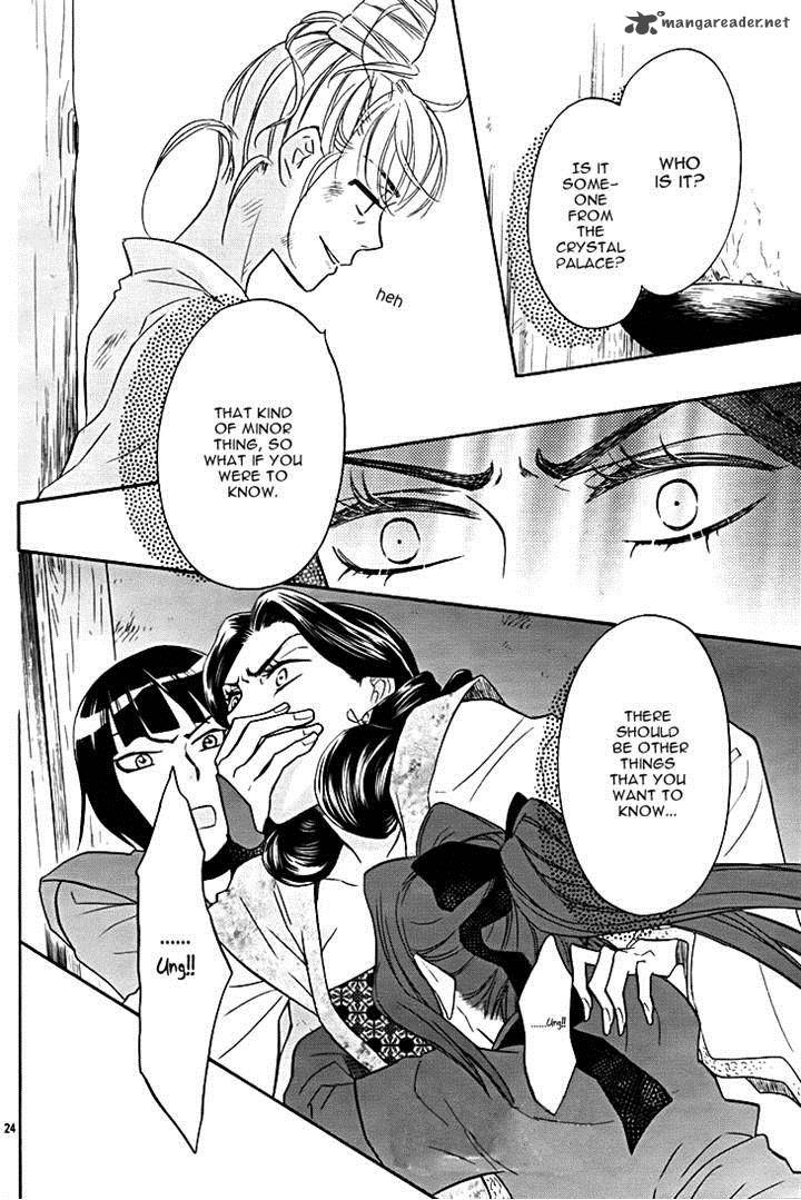 Koukyuu Days Shichi Kuni Monogatari 8 24