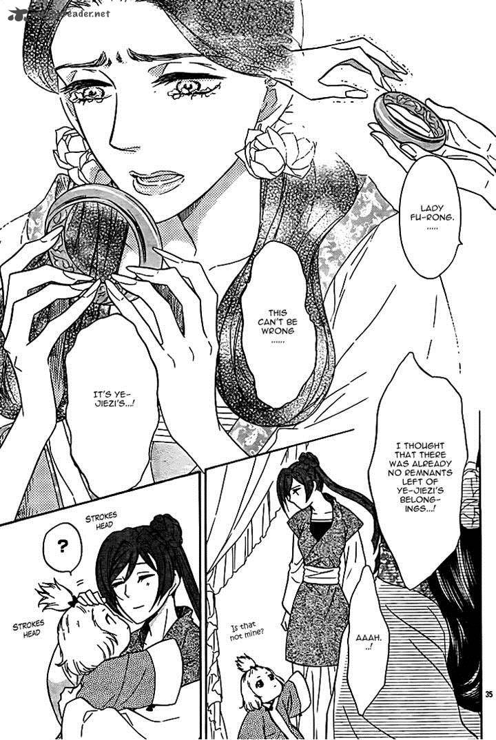 Koukyuu Days Shichi Kuni Monogatari 8 35