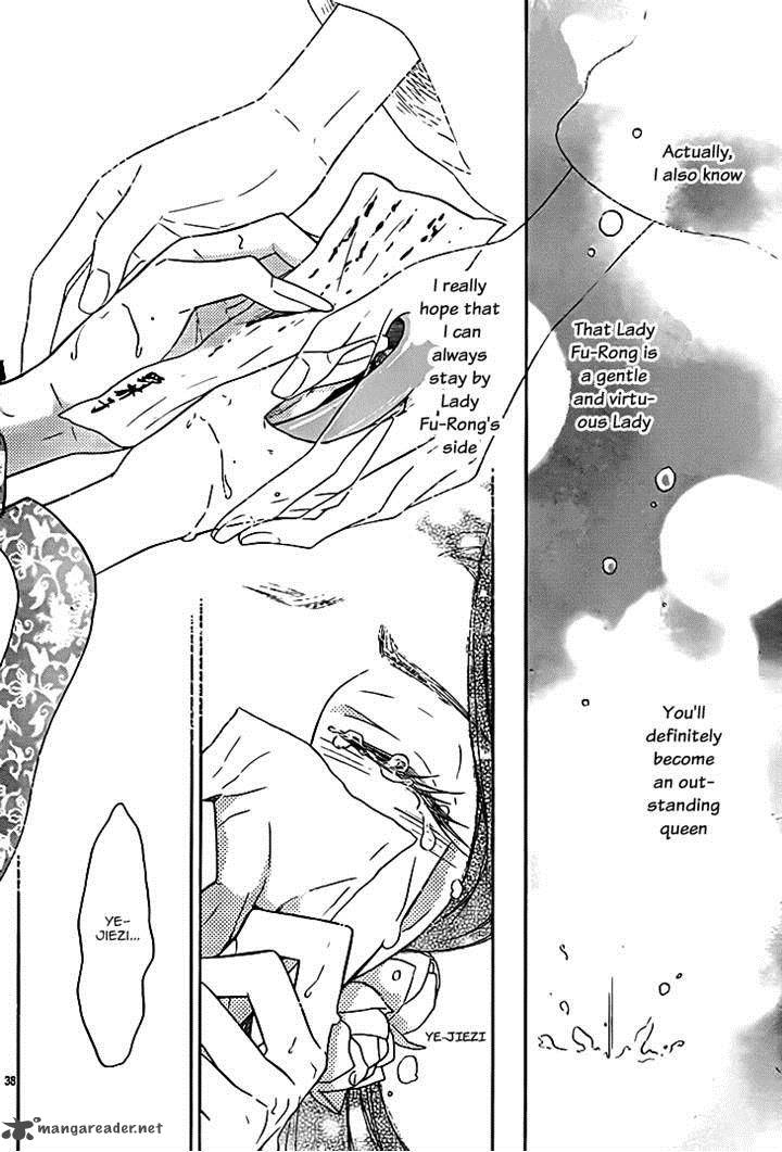 Koukyuu Days Shichi Kuni Monogatari 8 38