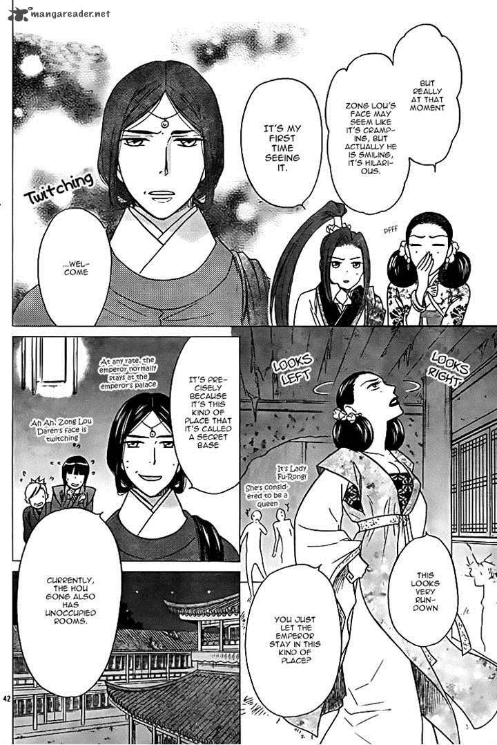 Koukyuu Days Shichi Kuni Monogatari 8 42