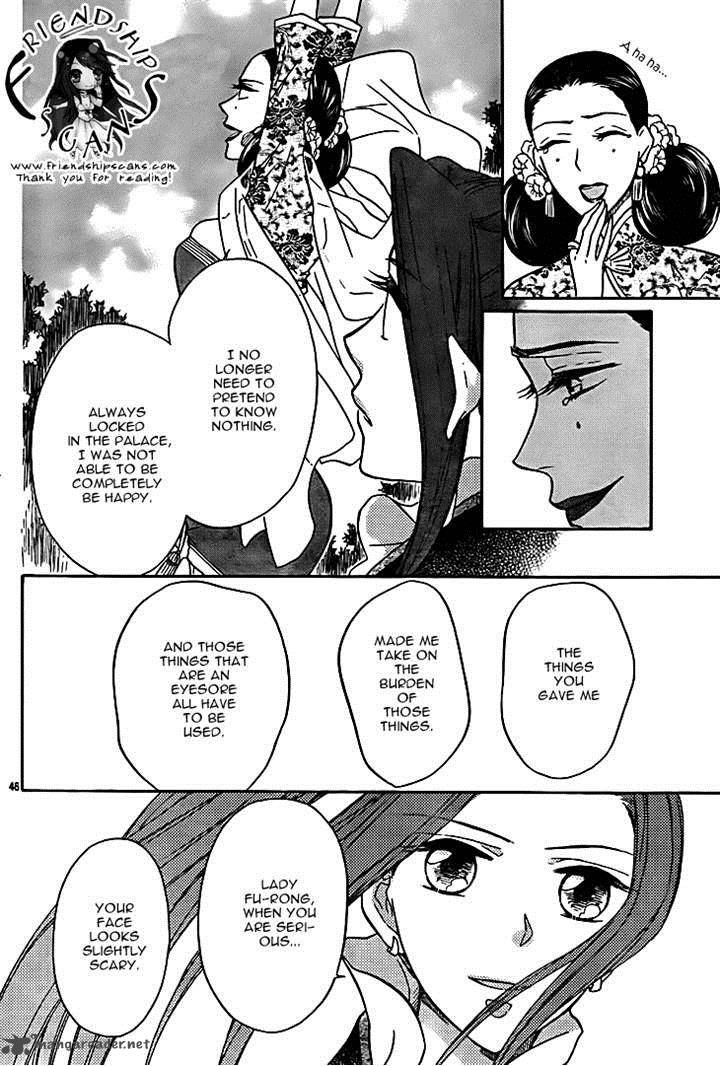 Koukyuu Days Shichi Kuni Monogatari 8 46