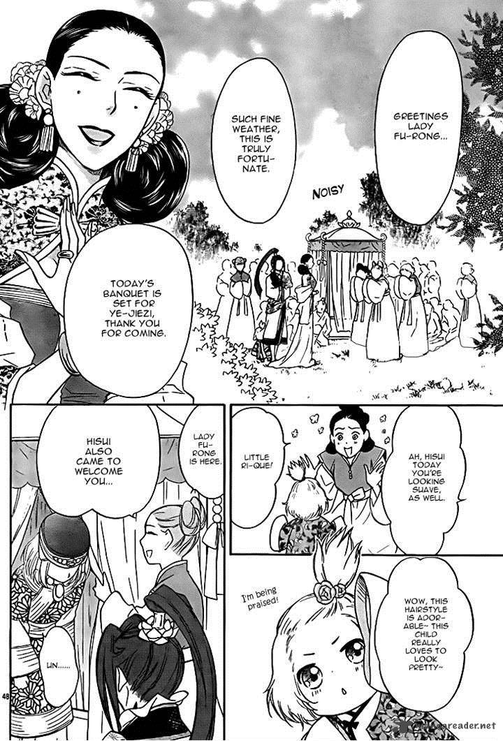 Koukyuu Days Shichi Kuni Monogatari 8 48