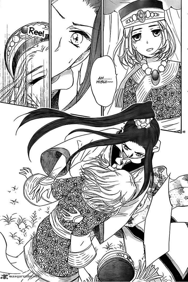 Koukyuu Days Shichi Kuni Monogatari 8 49