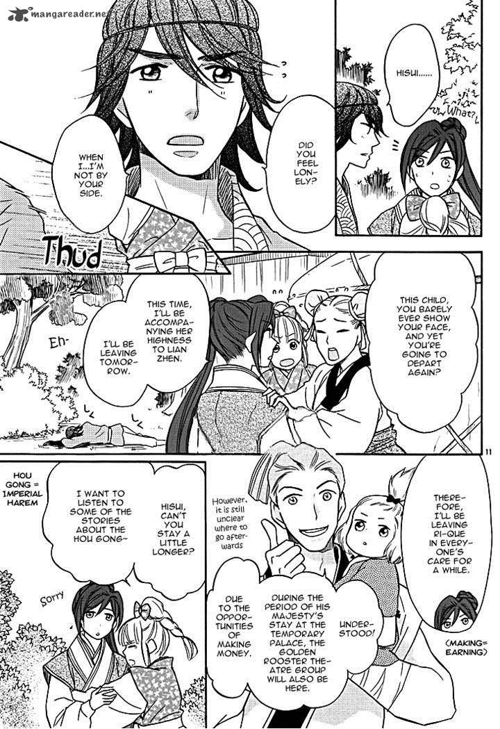 Koukyuu Days Shichi Kuni Monogatari 9 14
