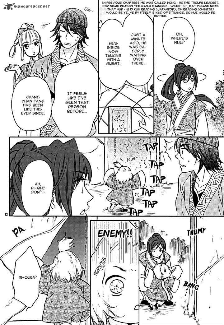 Koukyuu Days Shichi Kuni Monogatari 9 15
