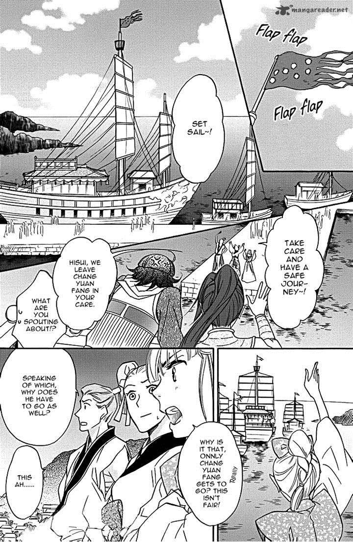 Koukyuu Days Shichi Kuni Monogatari 9 19