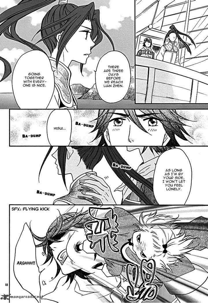 Koukyuu Days Shichi Kuni Monogatari 9 21