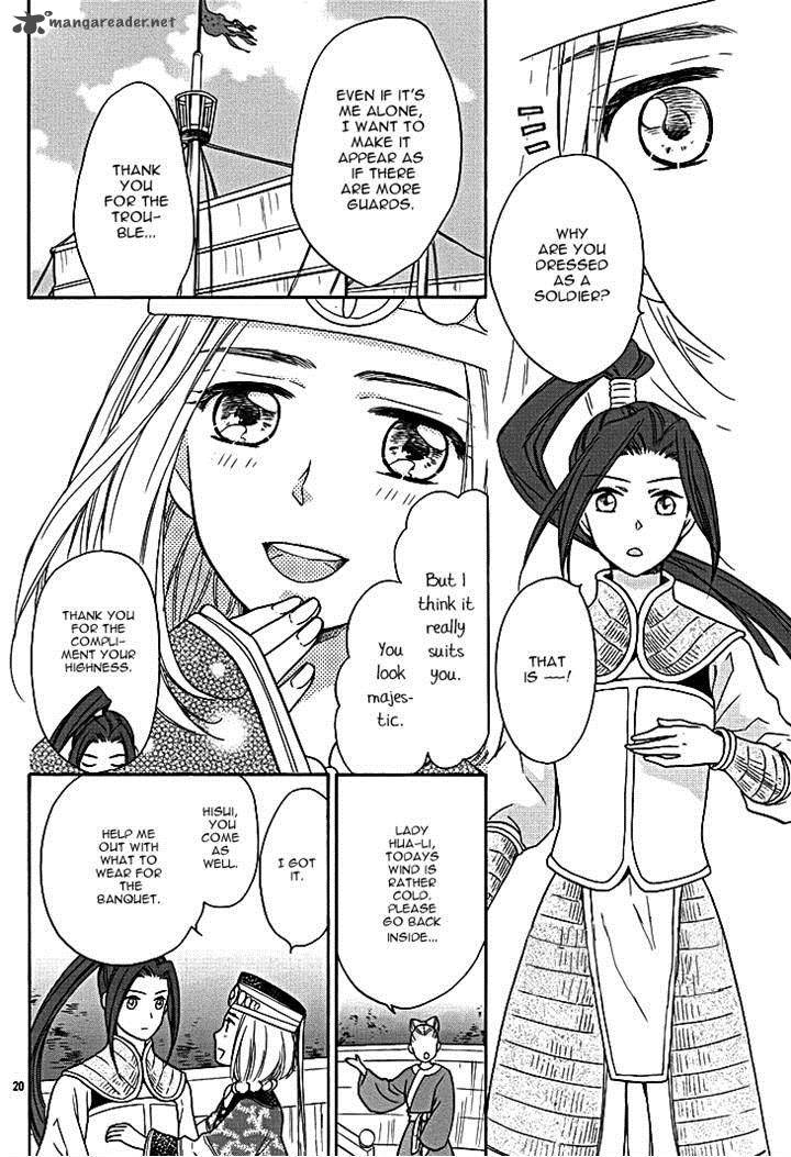 Koukyuu Days Shichi Kuni Monogatari 9 23