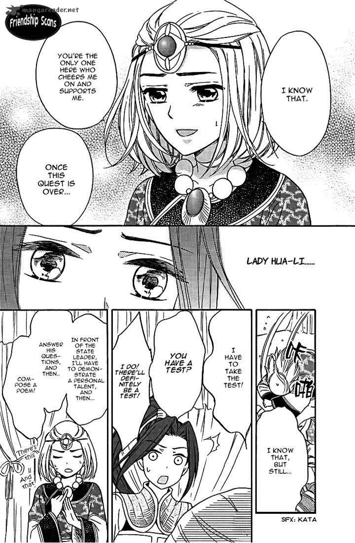 Koukyuu Days Shichi Kuni Monogatari 9 25
