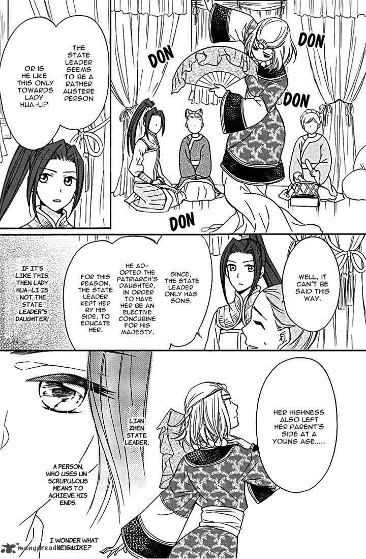 Koukyuu Days Shichi Kuni Monogatari 9 27