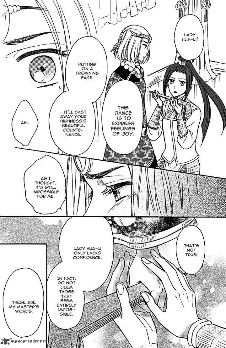 Koukyuu Days Shichi Kuni Monogatari 9 29