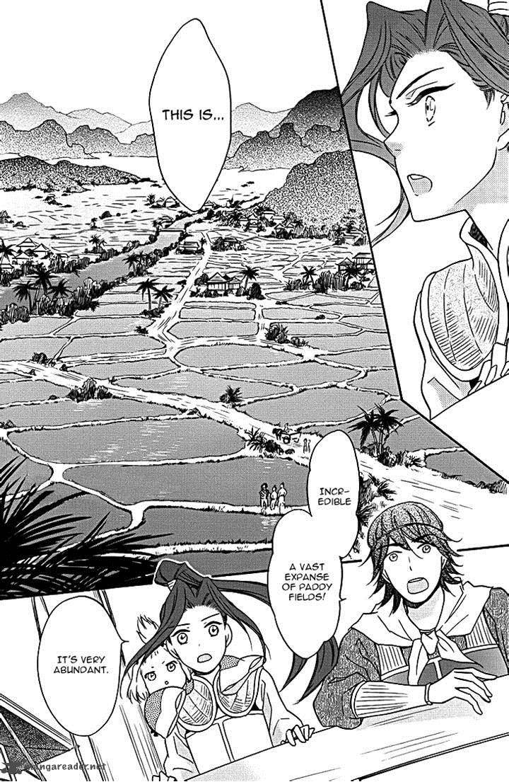 Koukyuu Days Shichi Kuni Monogatari 9 32