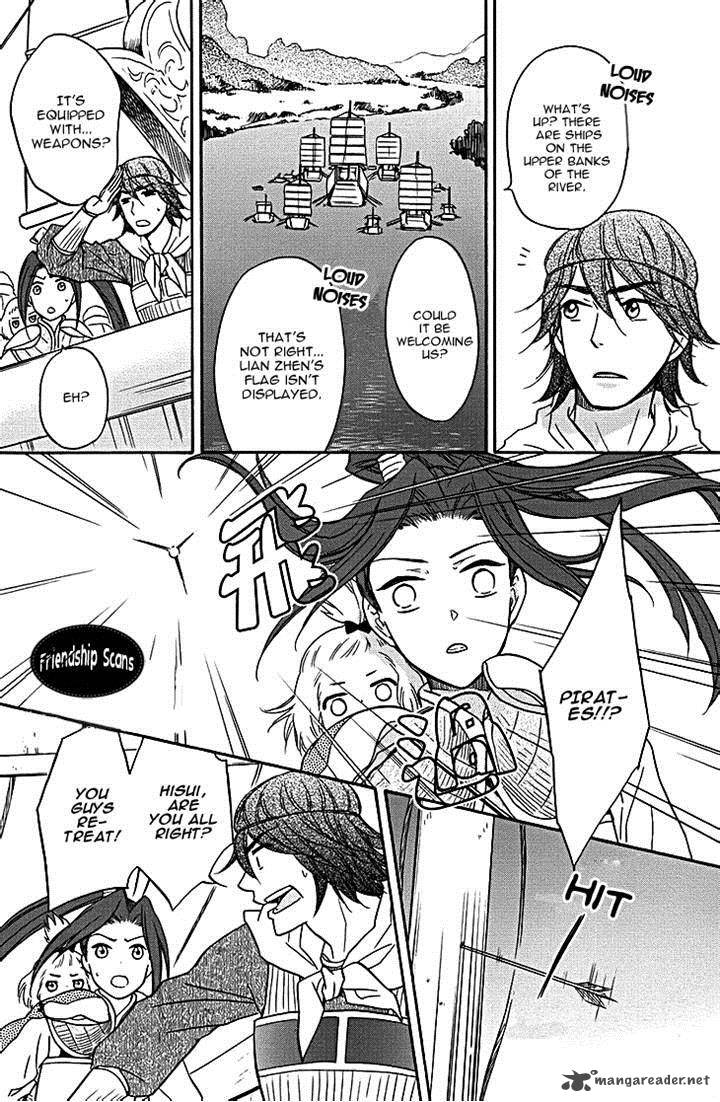 Koukyuu Days Shichi Kuni Monogatari 9 33