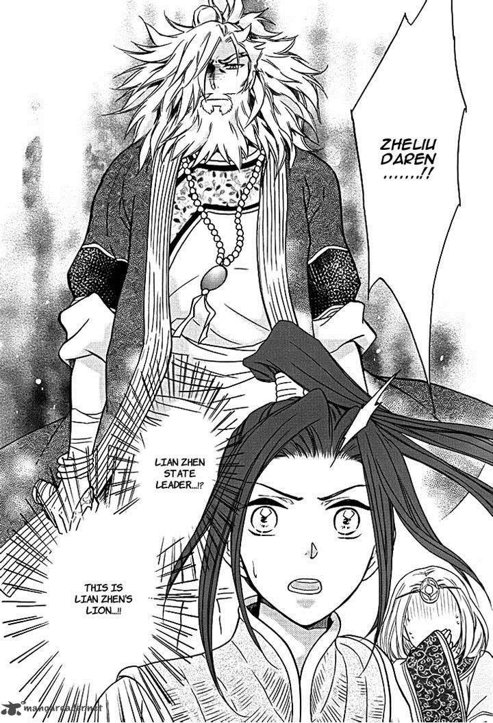 Koukyuu Days Shichi Kuni Monogatari 9 36