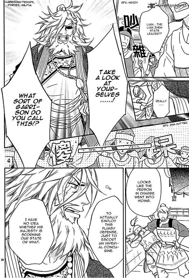 Koukyuu Days Shichi Kuni Monogatari 9 37