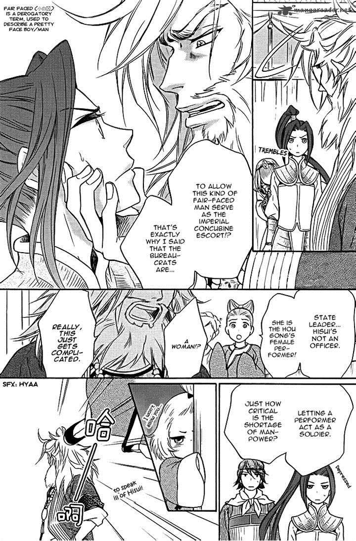 Koukyuu Days Shichi Kuni Monogatari 9 38
