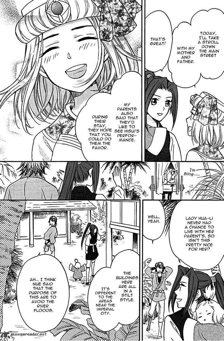 Koukyuu Days Shichi Kuni Monogatari 9 42