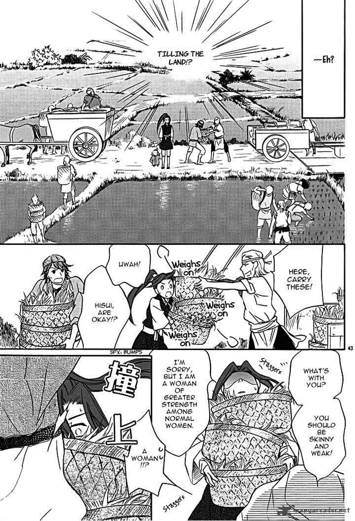 Koukyuu Days Shichi Kuni Monogatari 9 46