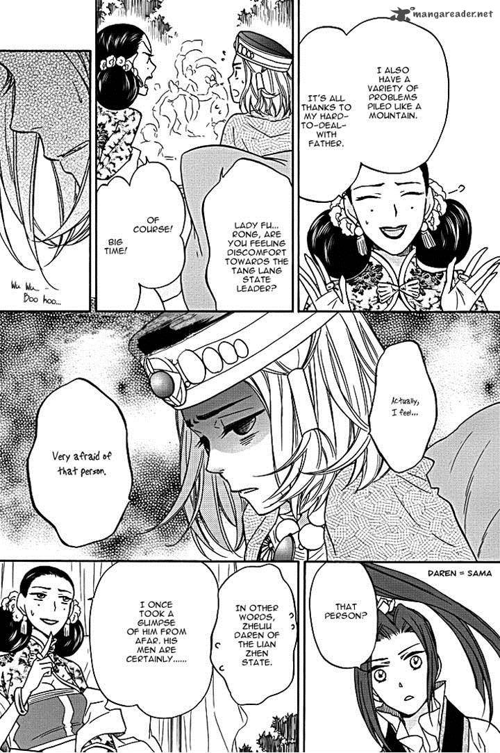 Koukyuu Days Shichi Kuni Monogatari 9 7