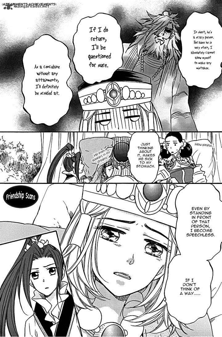 Koukyuu Days Shichi Kuni Monogatari 9 8