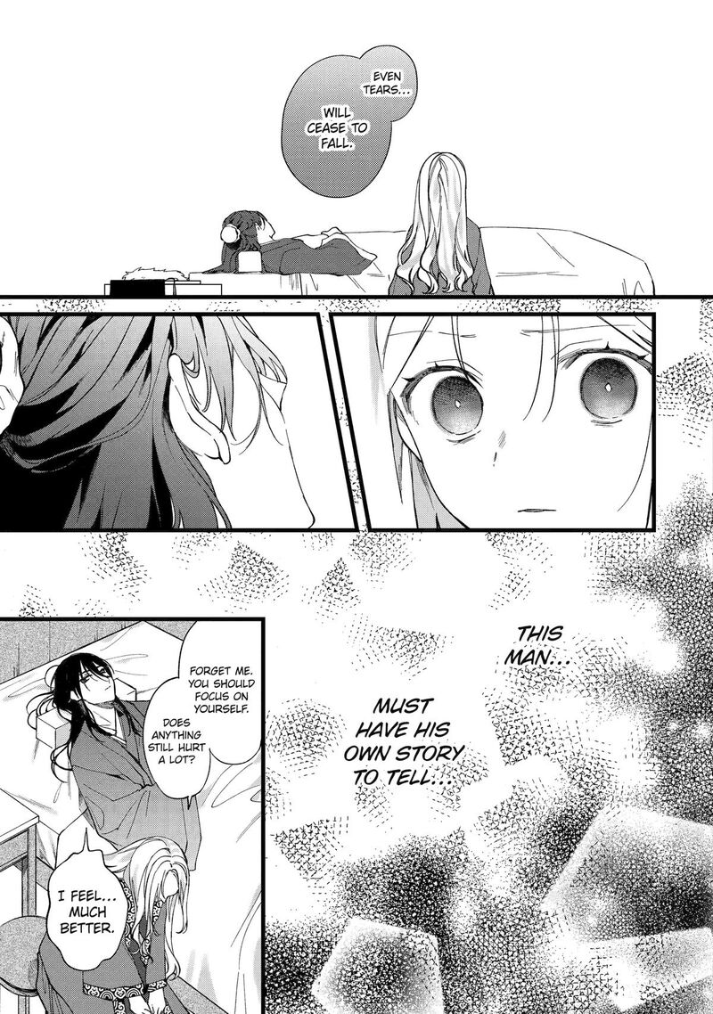 Koukyuu Ihi Den 1 16