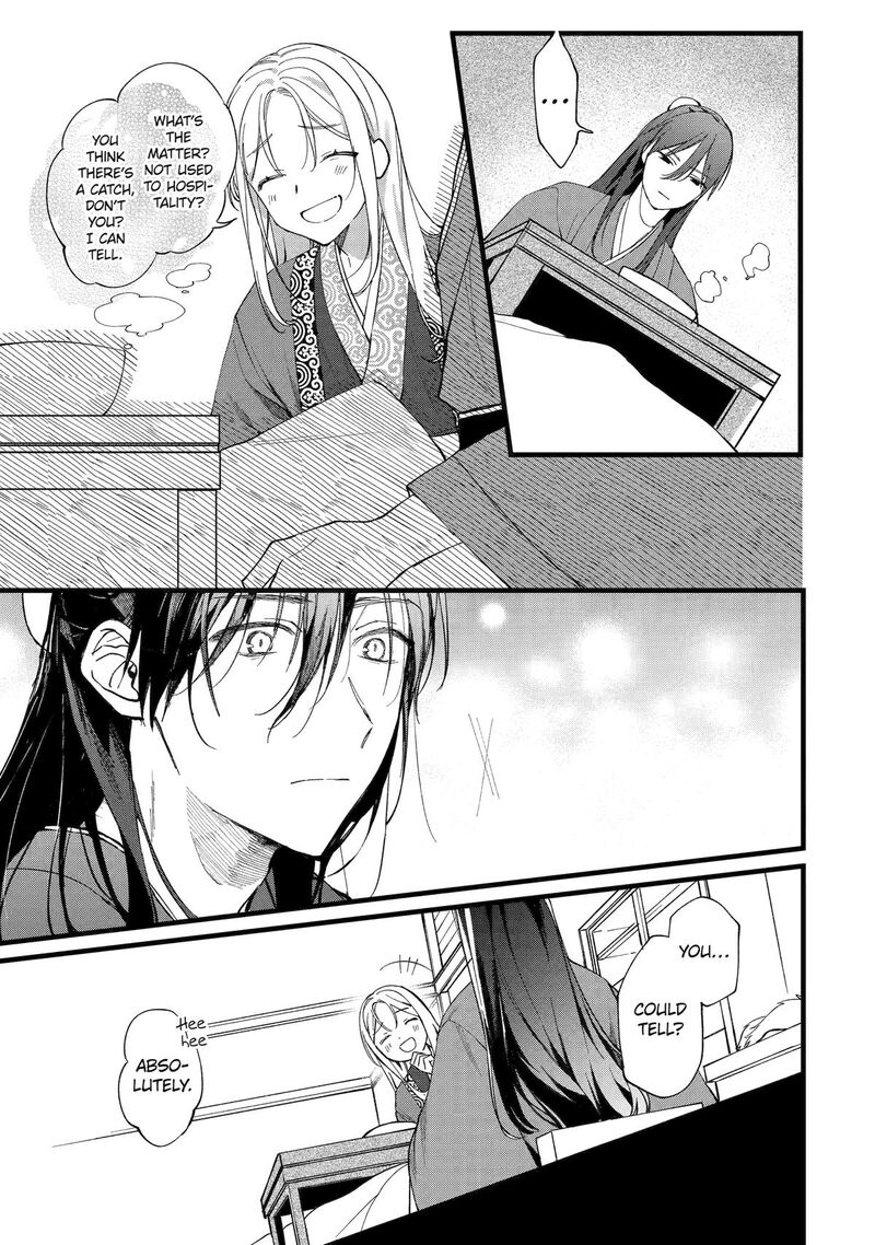 Koukyuu Ihi Den 1 18